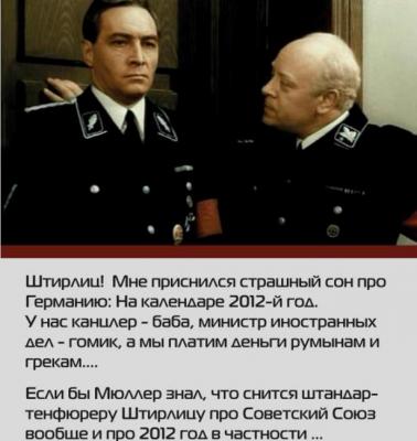 Прикрепленное изображение: 0b9b638c89dd91b317946e36c0e.jpg